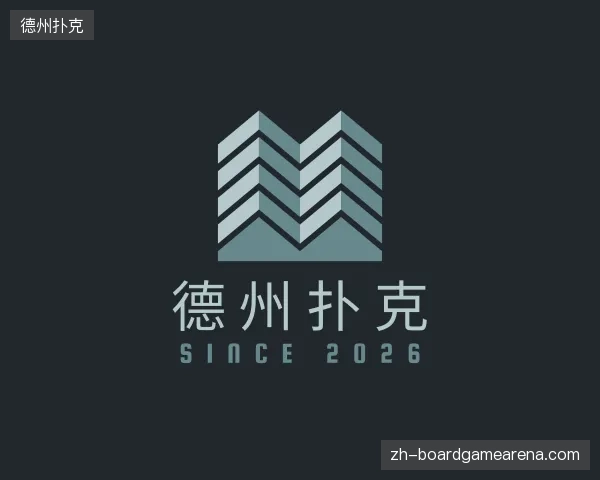 介绍德州扑克官方网站